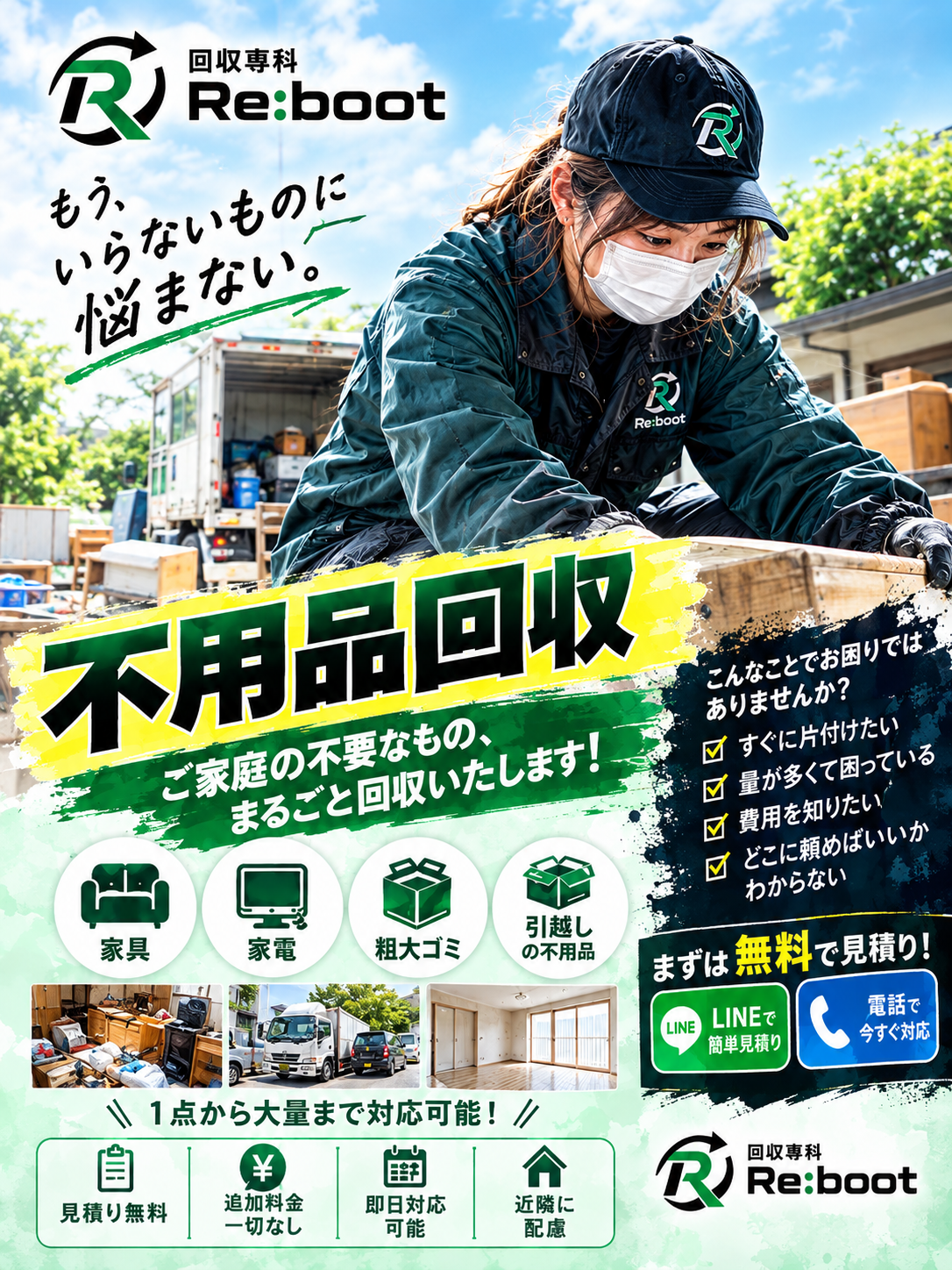 ABAC118B-BB36-466F-AD67-6DA92D512431のコピー
